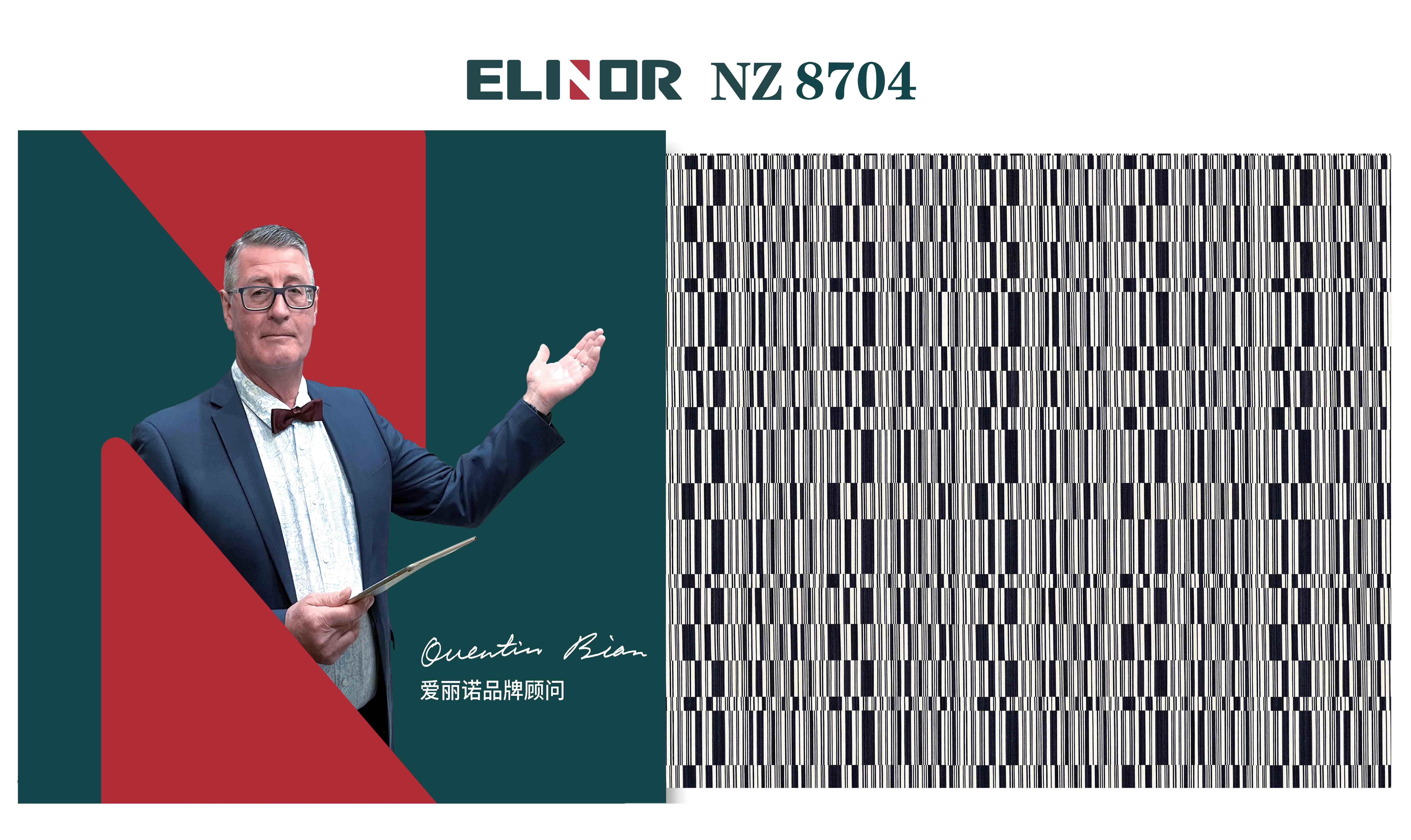 NZ8704 ¥668