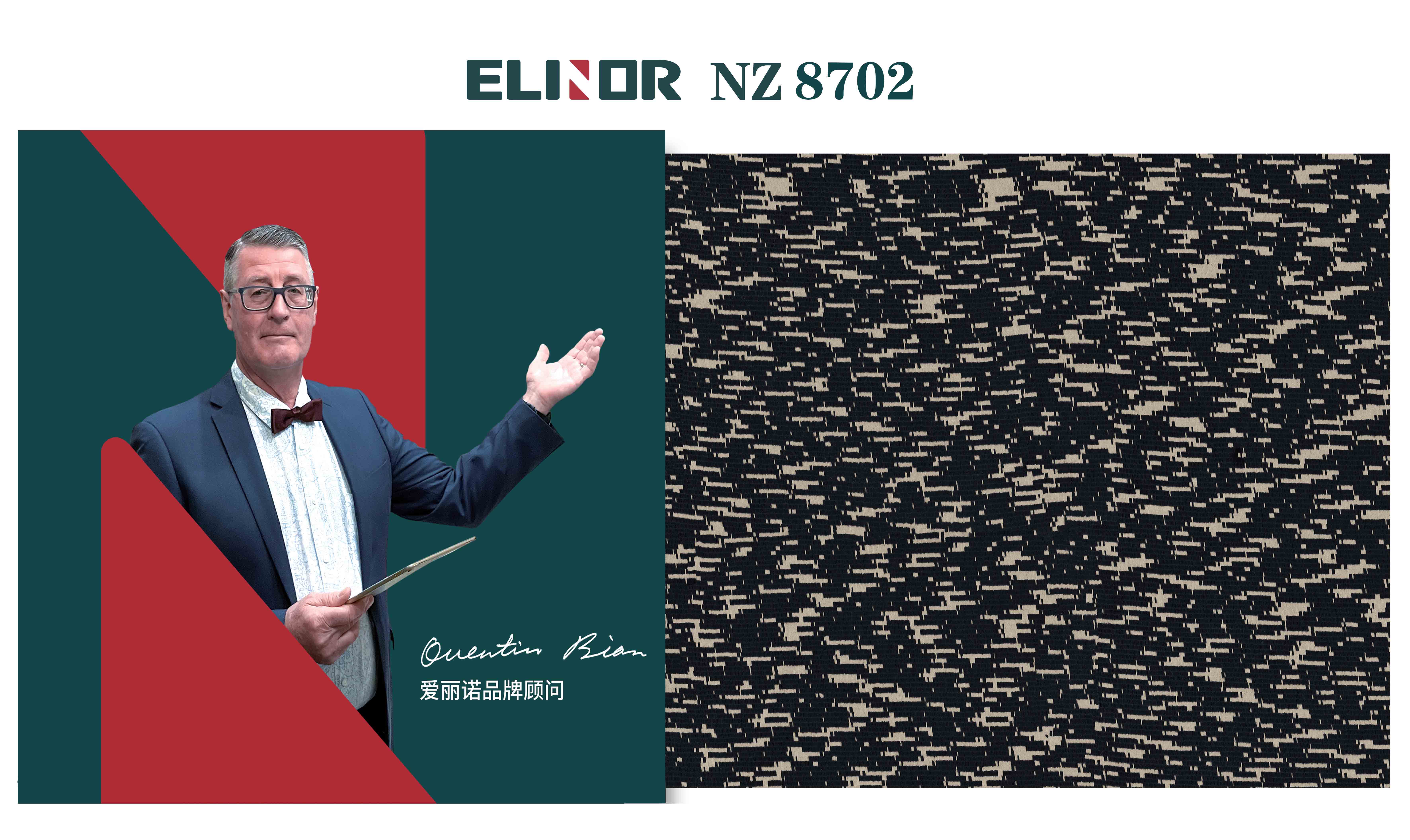 NZ8702 ¥668