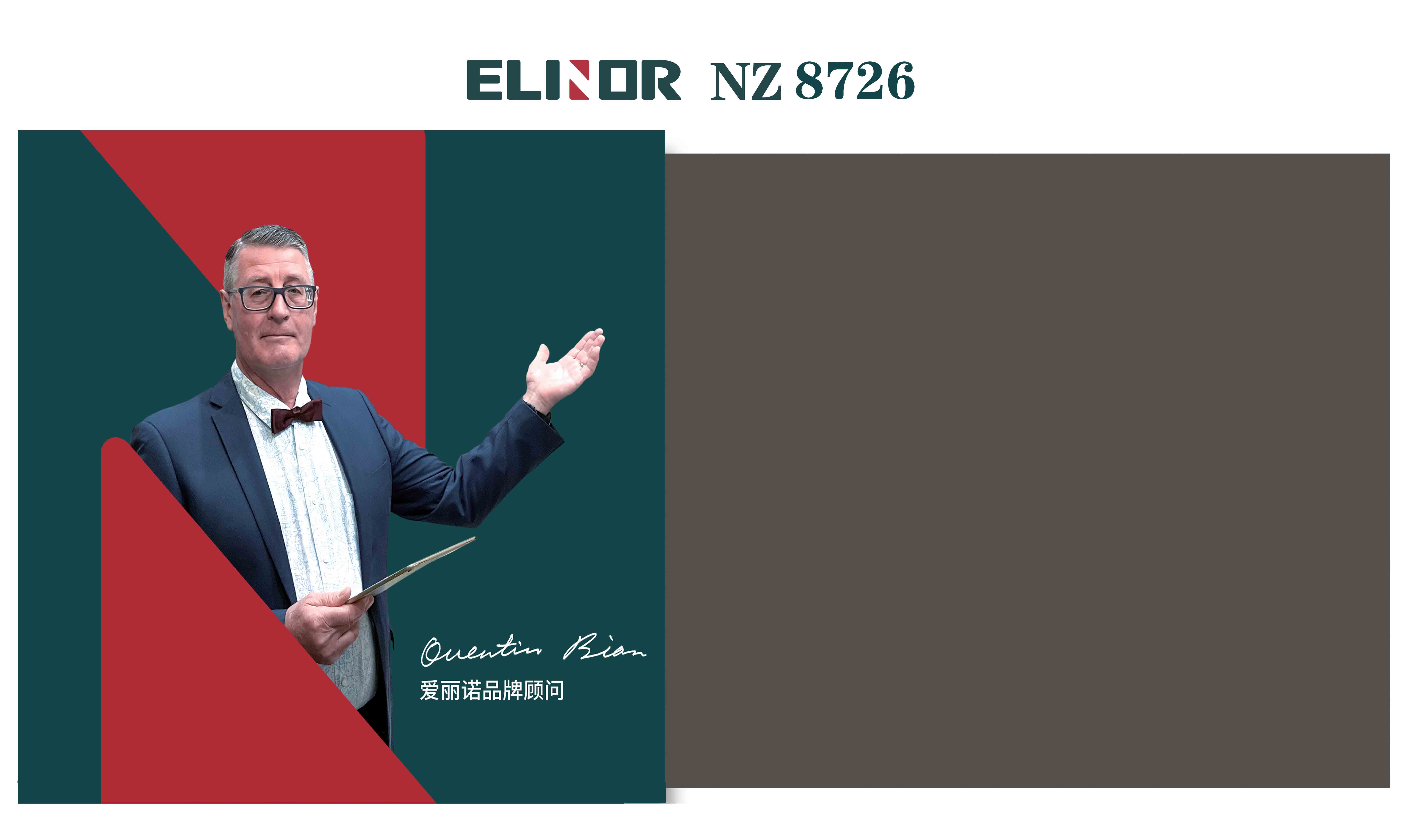 NZ8726 ¥318