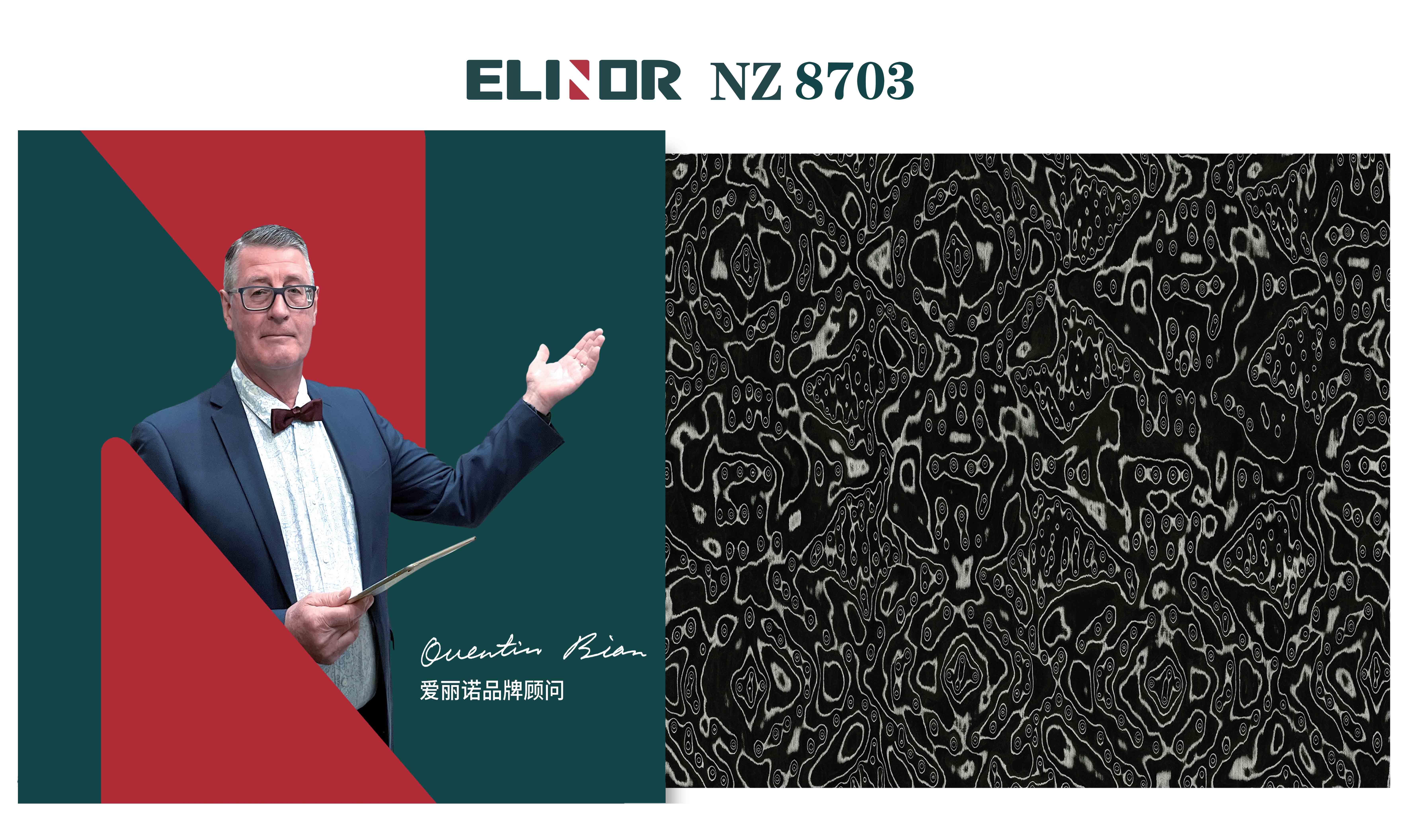 NZ8703 ¥668
