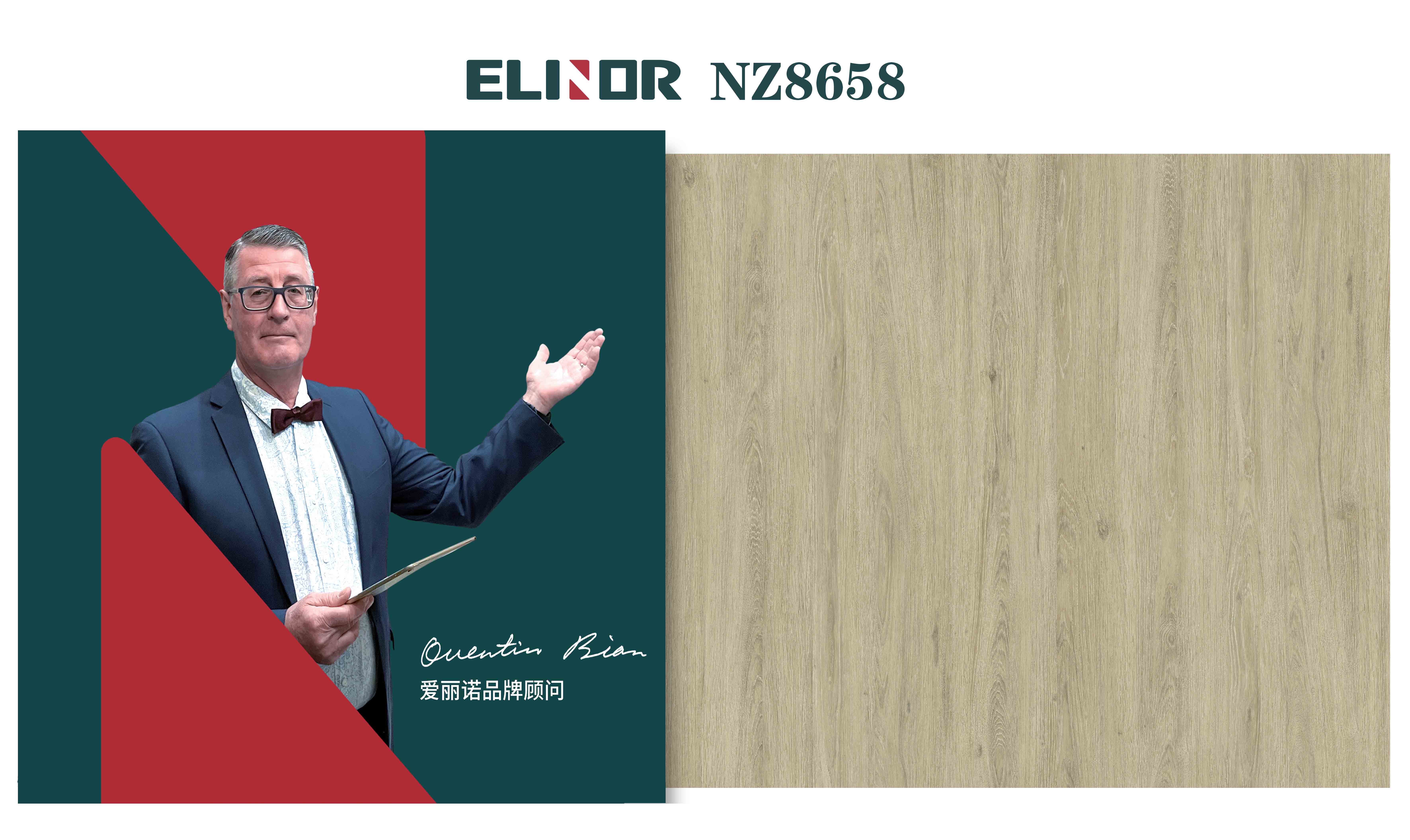 NZ8658 ¥498